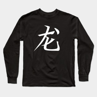 Chinese zodiac Dragon Long Sleeve T-Shirt